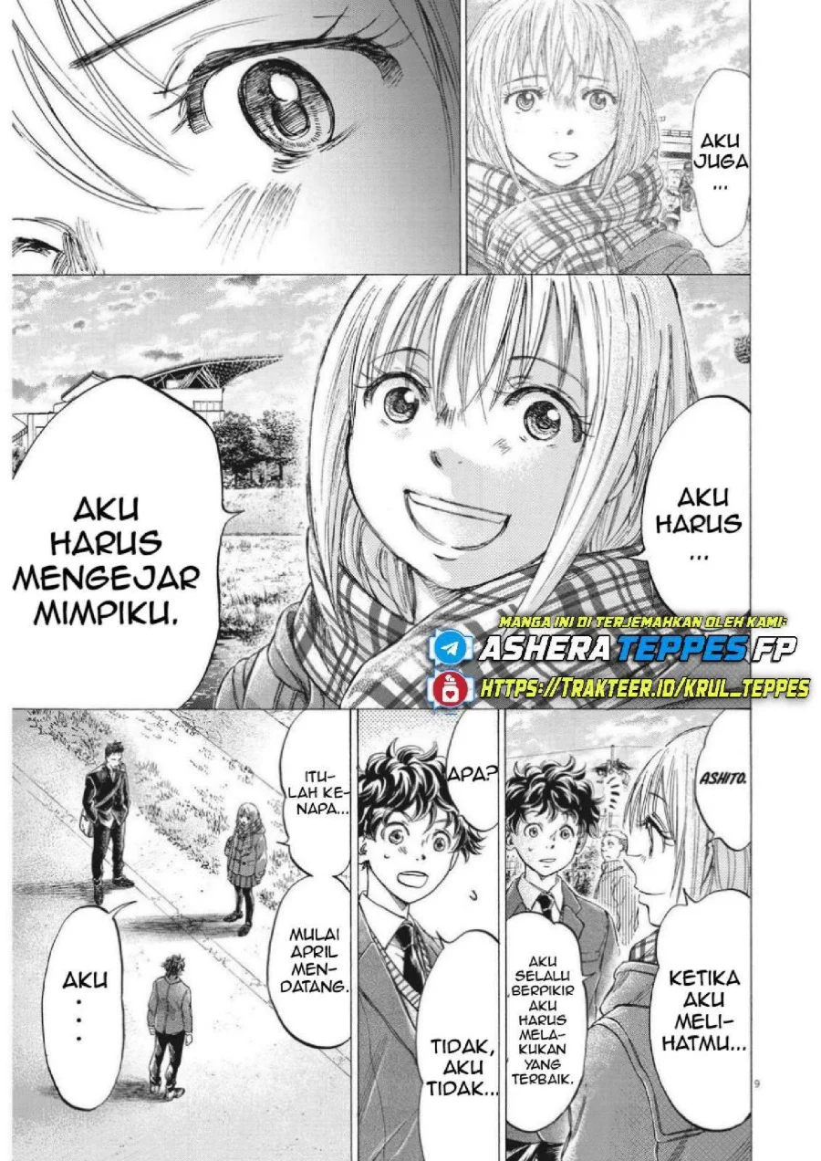 Chapter 298 - halaman 12