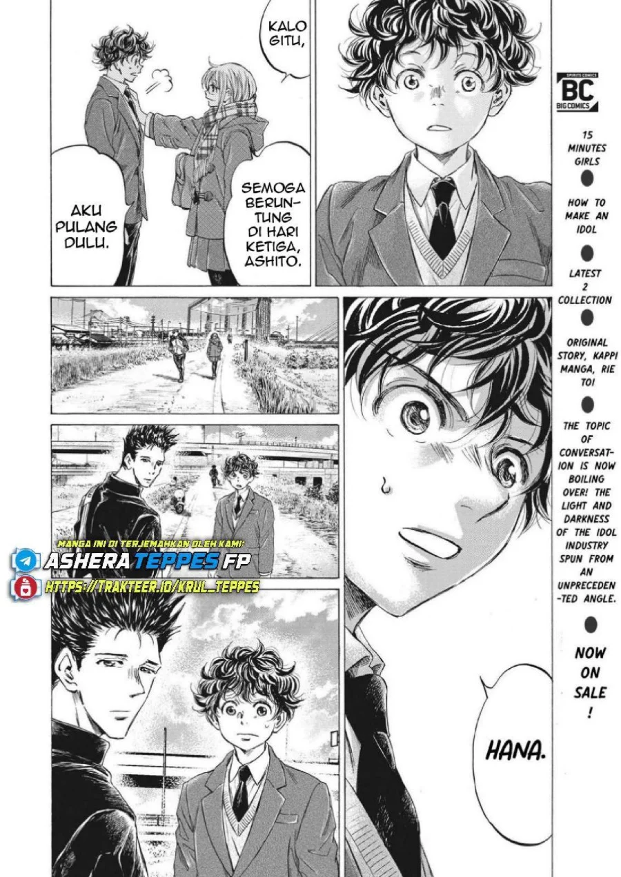 Chapter 298 - halaman 20