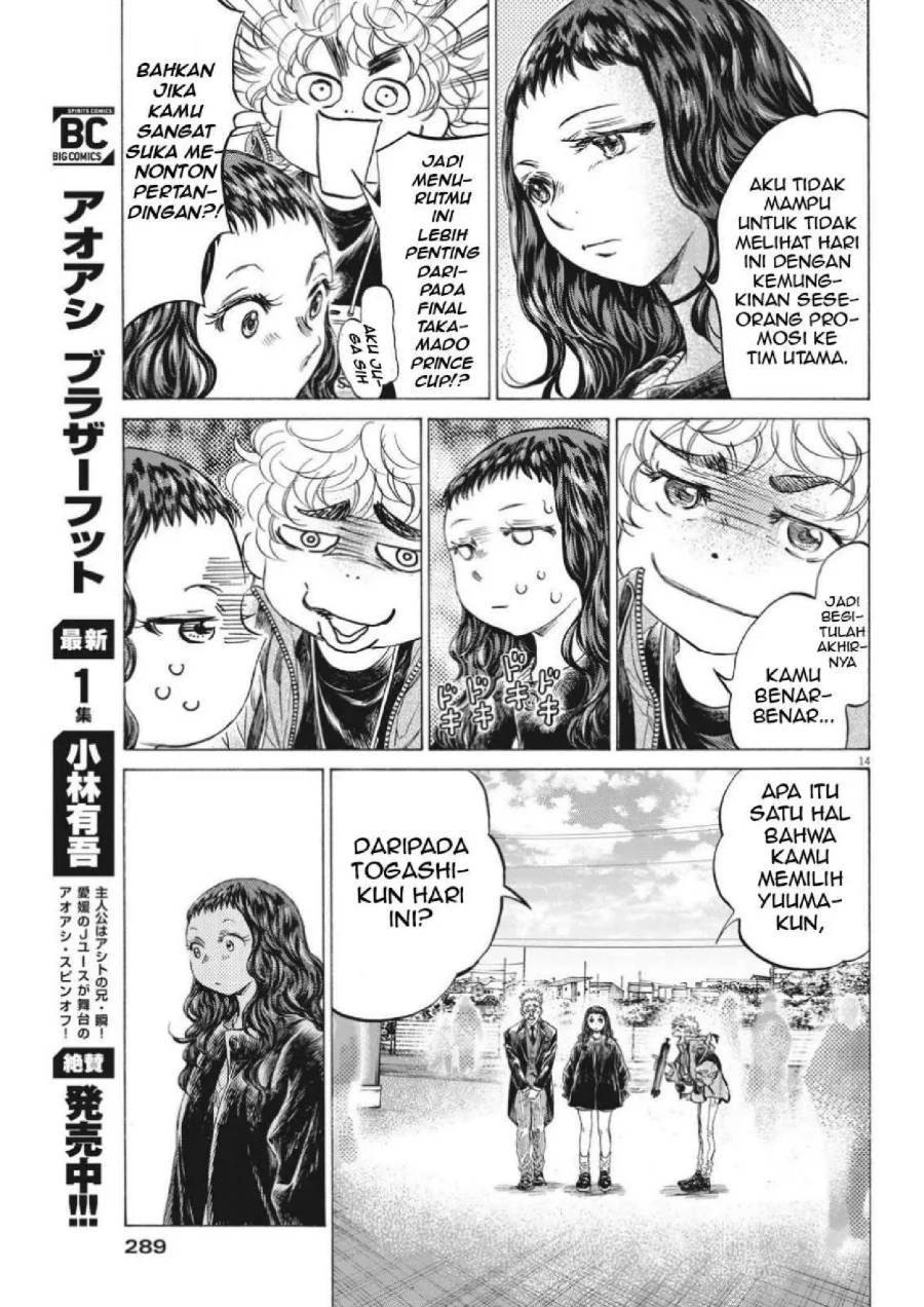 Chapter 300 - halaman 17