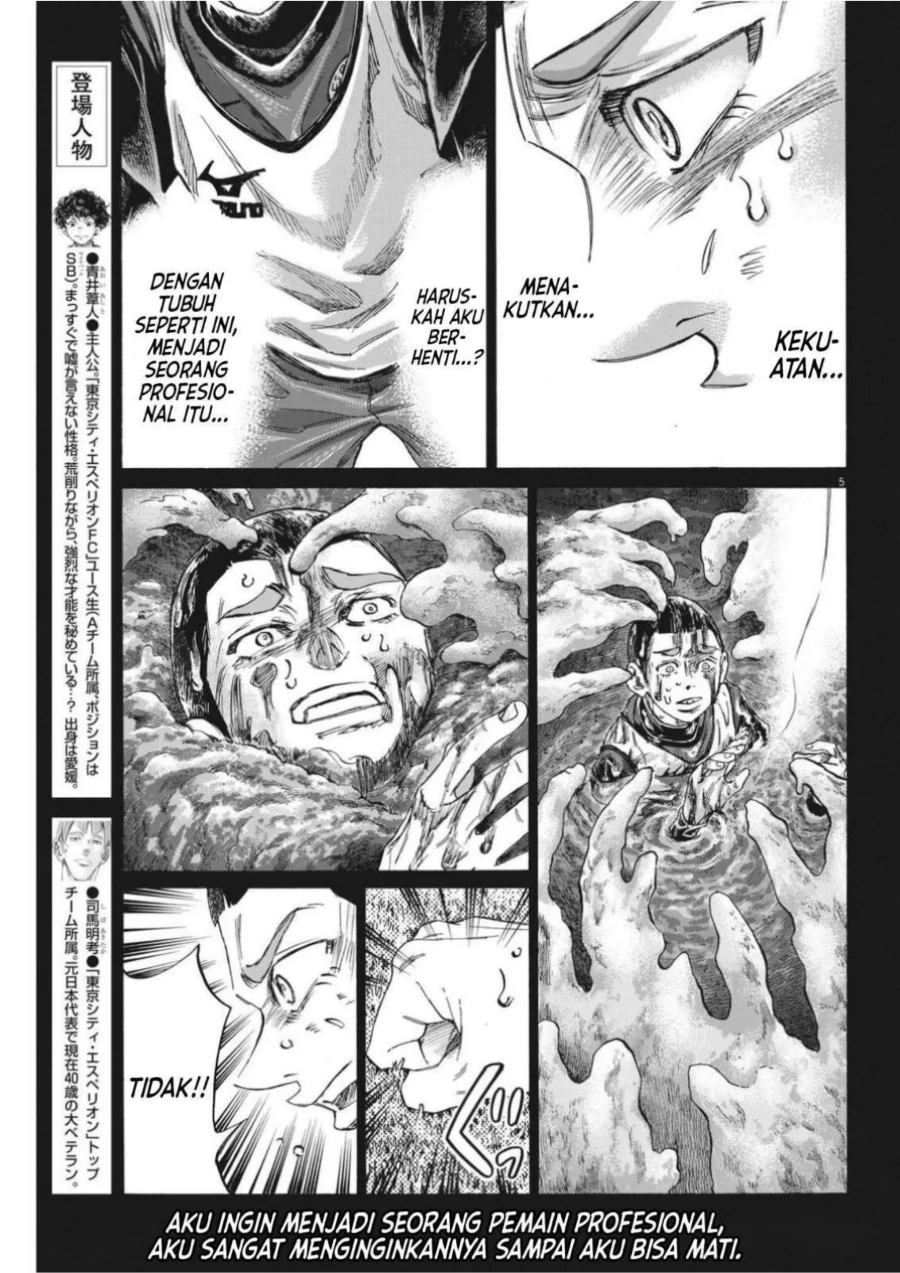 Chapter 303 - halaman 8