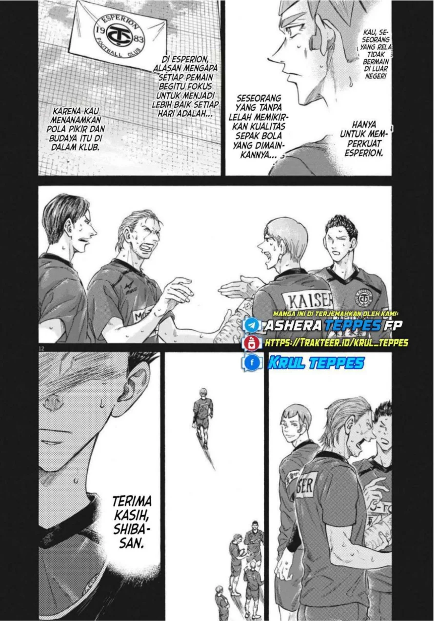 Chapter 304 - halaman 16