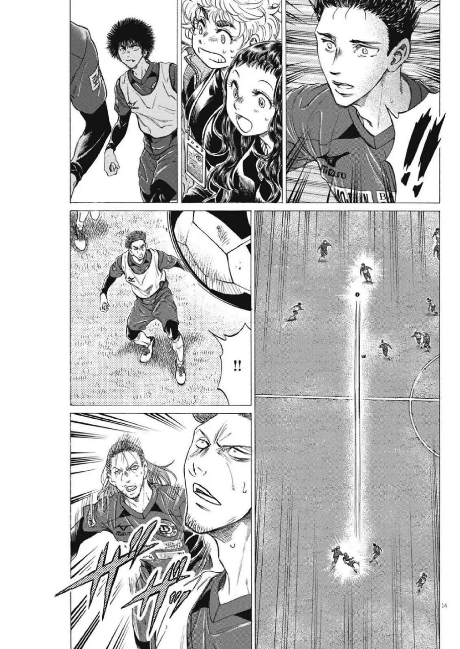 Chapter 305 - halaman 18
