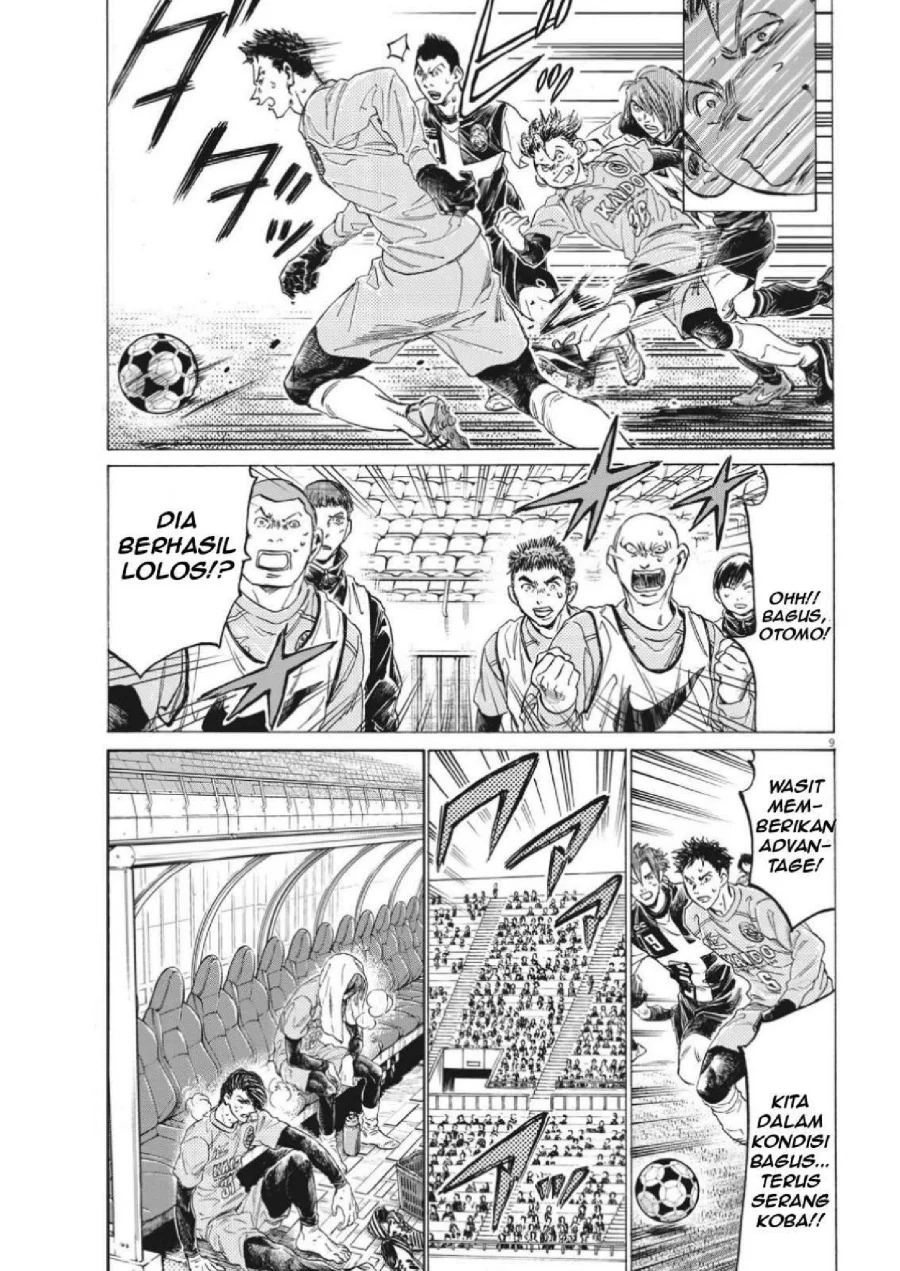 Chapter 308 - halaman 12