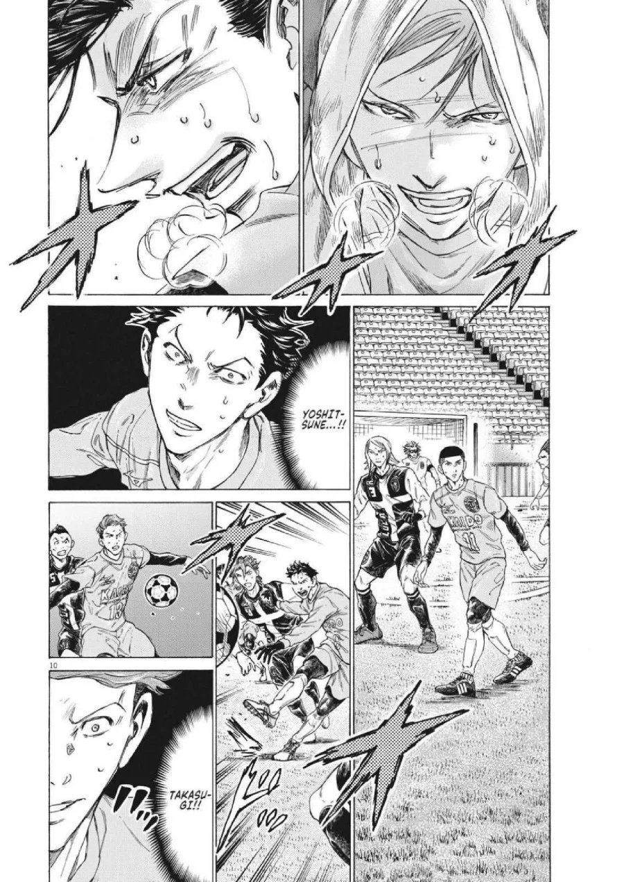 Chapter 308 - halaman 13