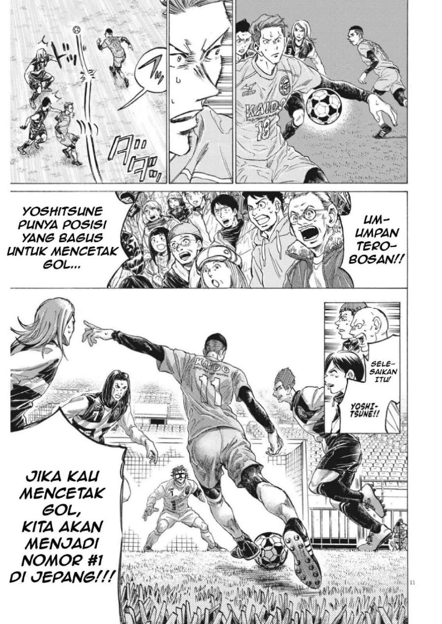 Chapter 308 - halaman 15