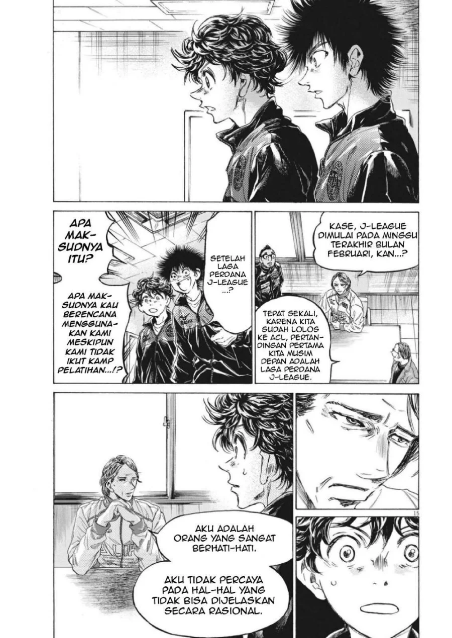 Chapter 308 - halaman 19
