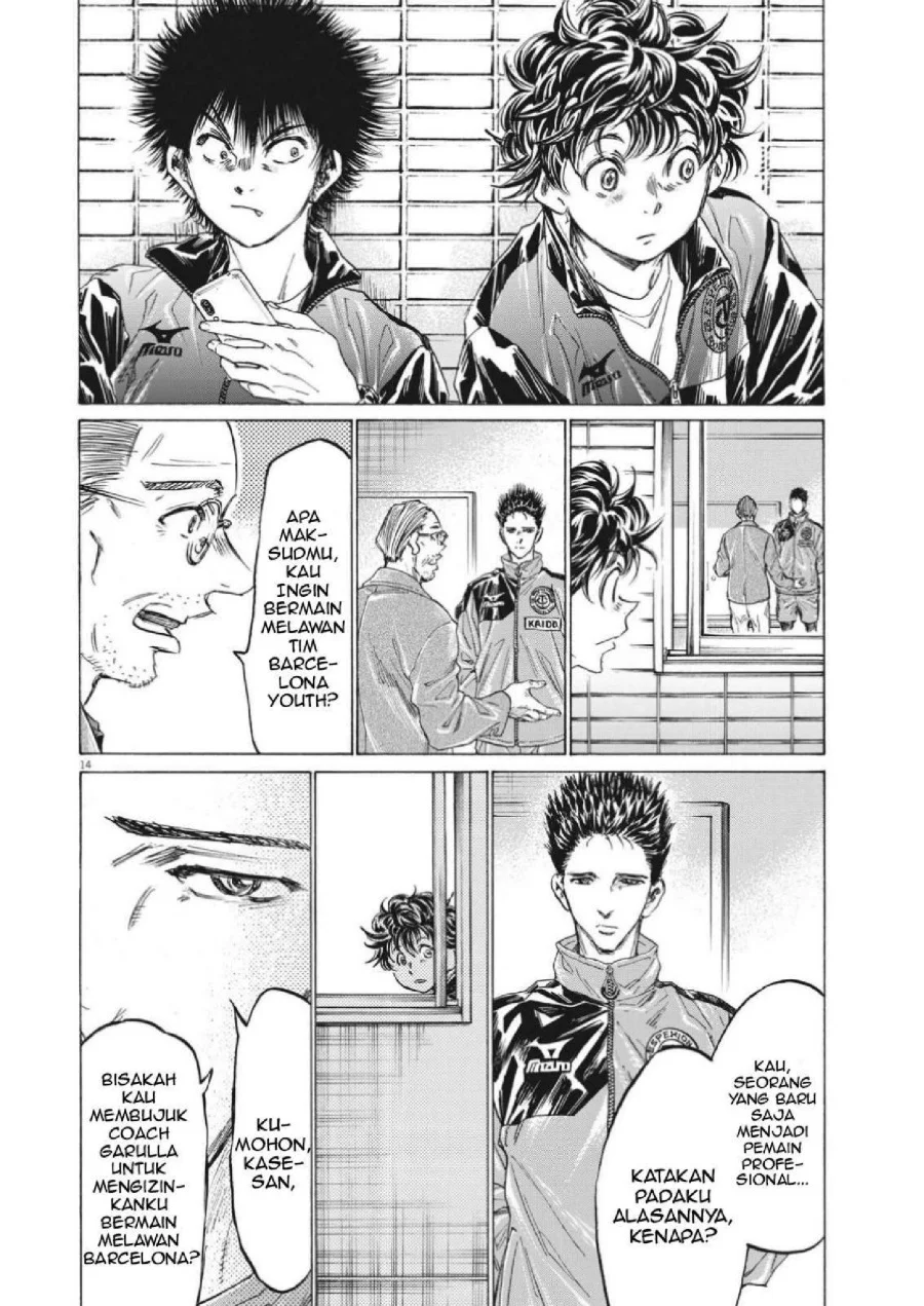 Chapter 310 - halaman 17