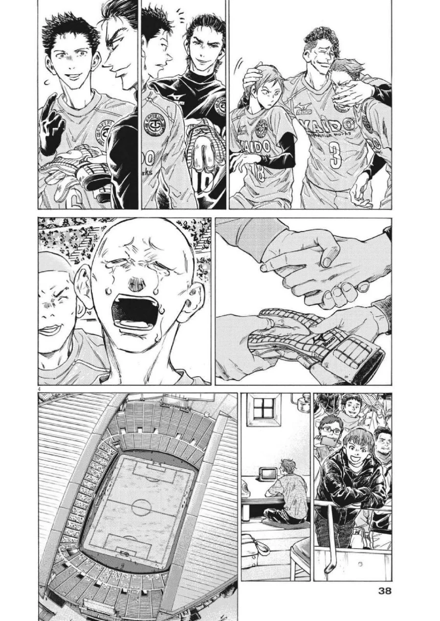 Chapter 310 - halaman 6