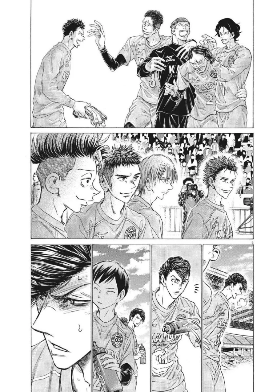 Chapter 310 - halaman 7