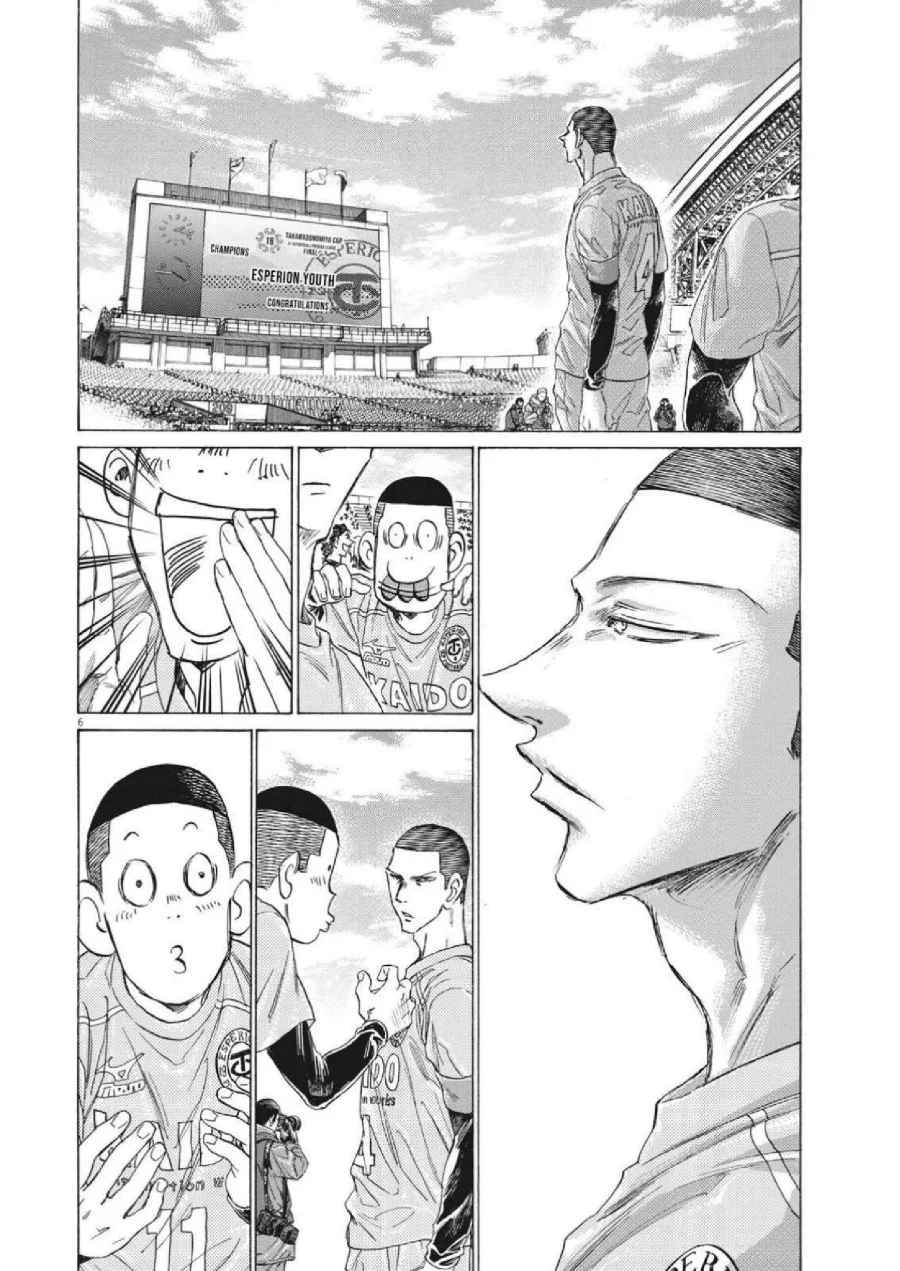 Chapter 310 - halaman 8