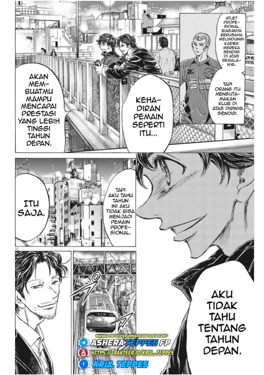 Chapter 312 - halaman 13