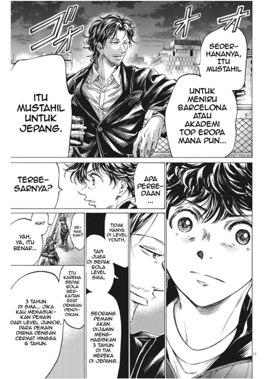 Chapter 312 - halaman 17