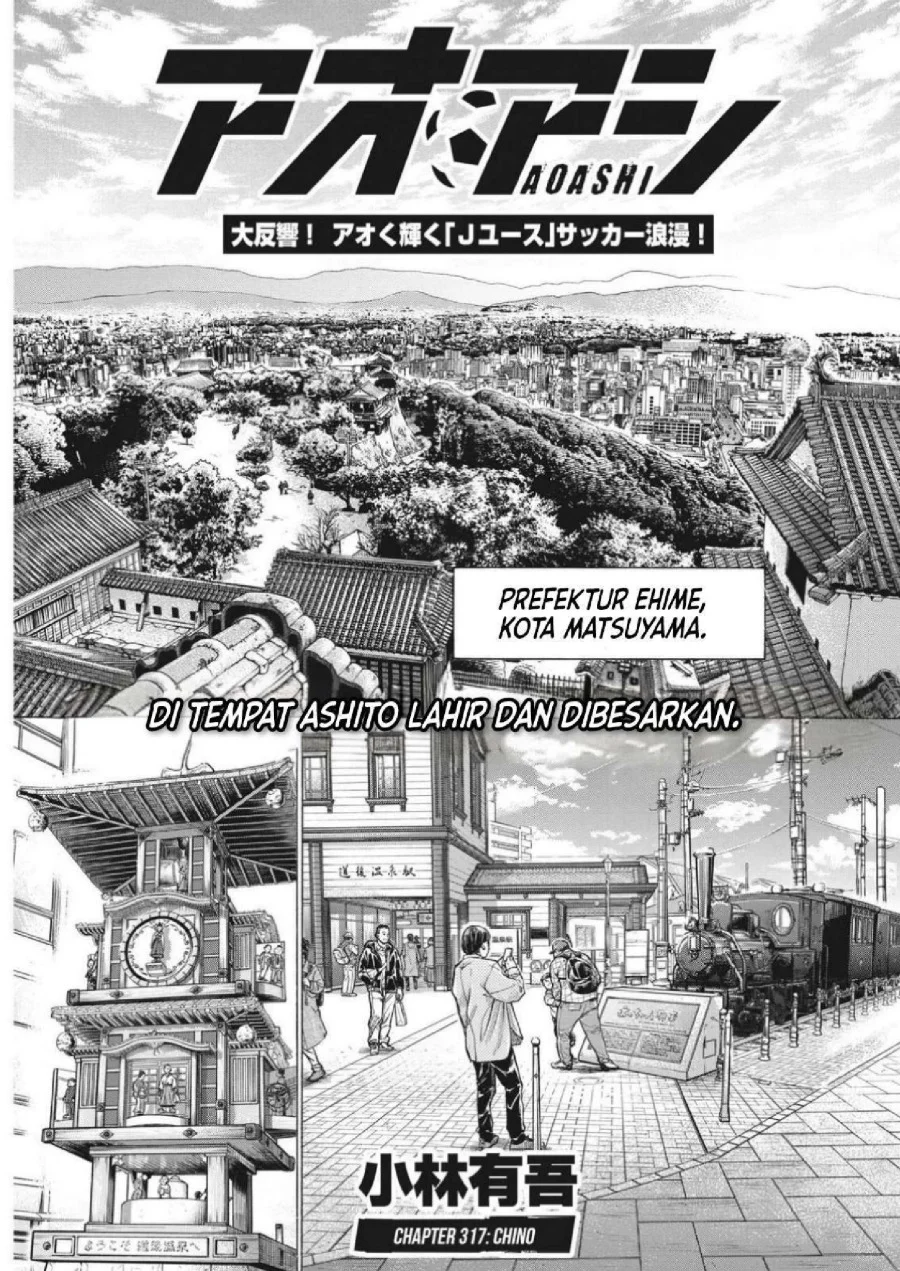 Chapter 317 - halaman 4
