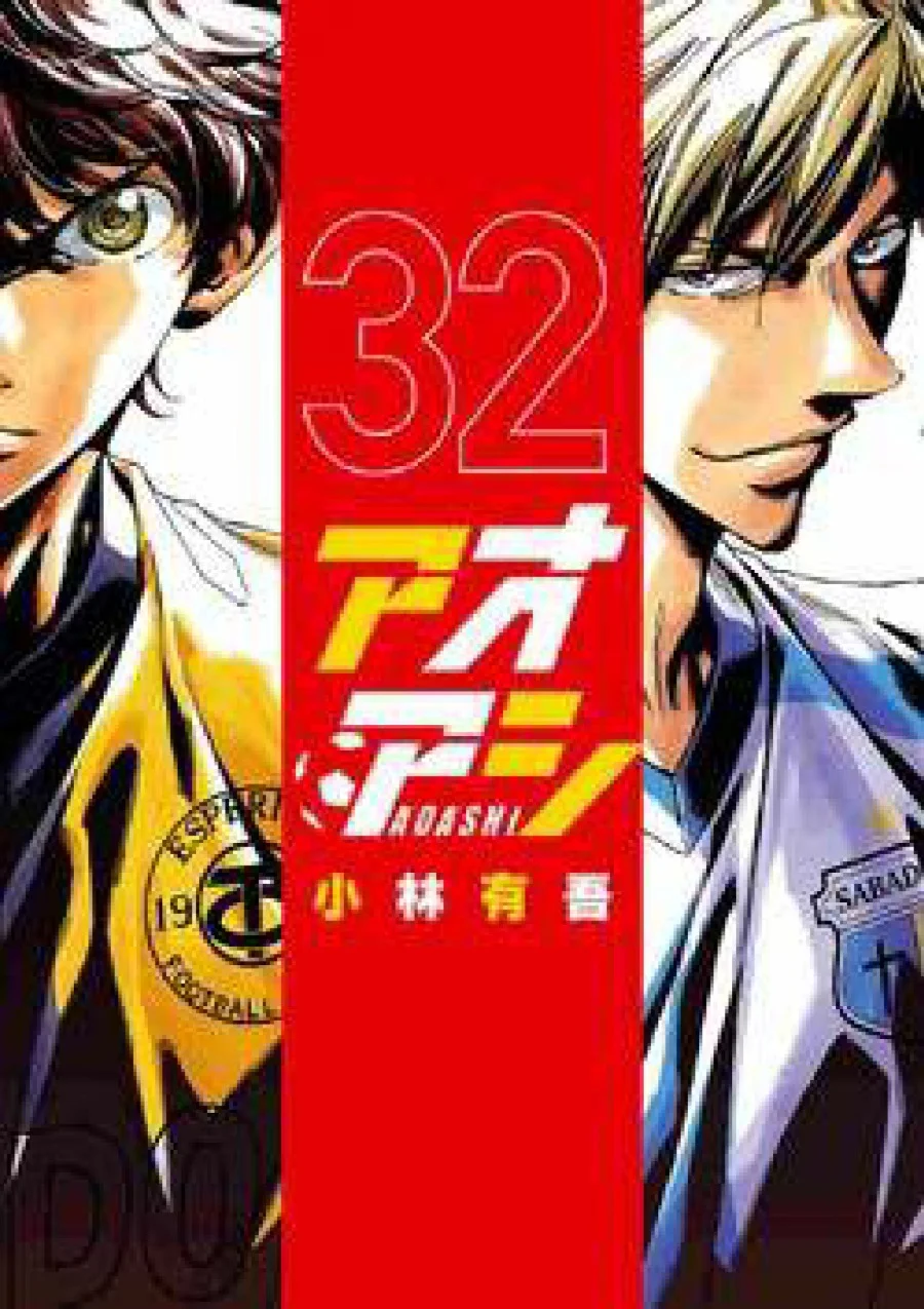 Chapter 321 - halaman 3