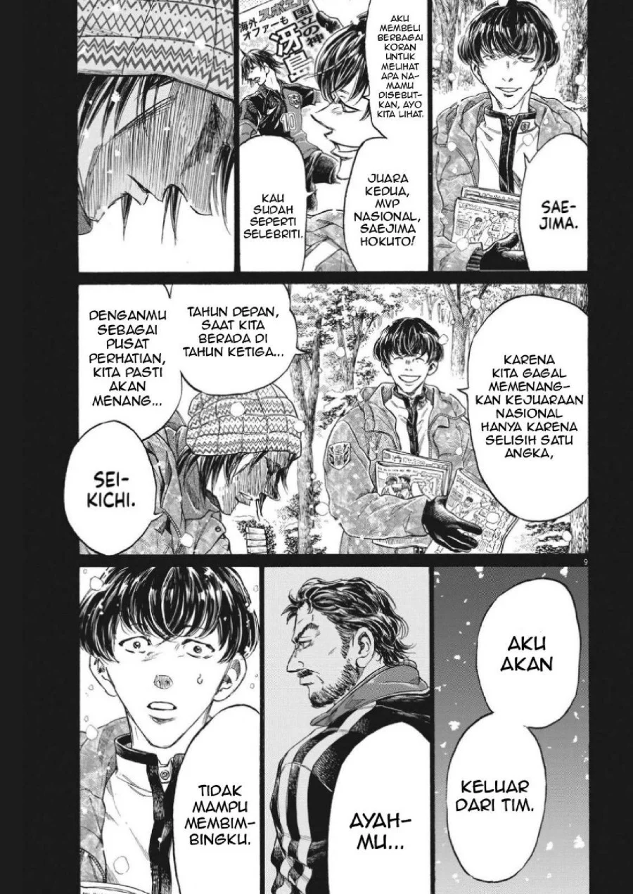 Chapter 329 - halaman 12