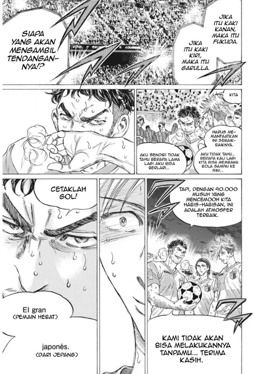 Chapter 333 - halaman 17