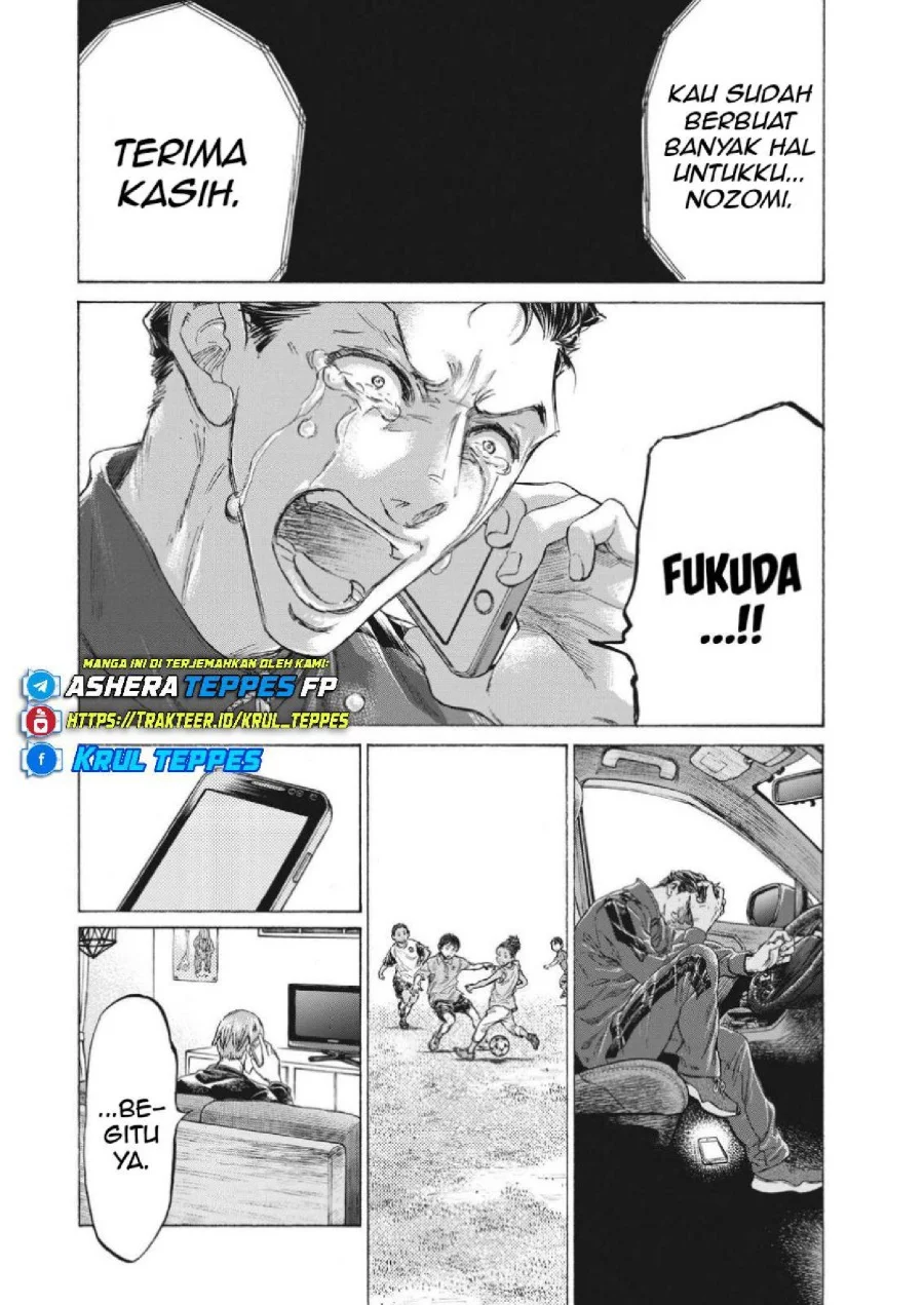 Chapter 336 - halaman 7