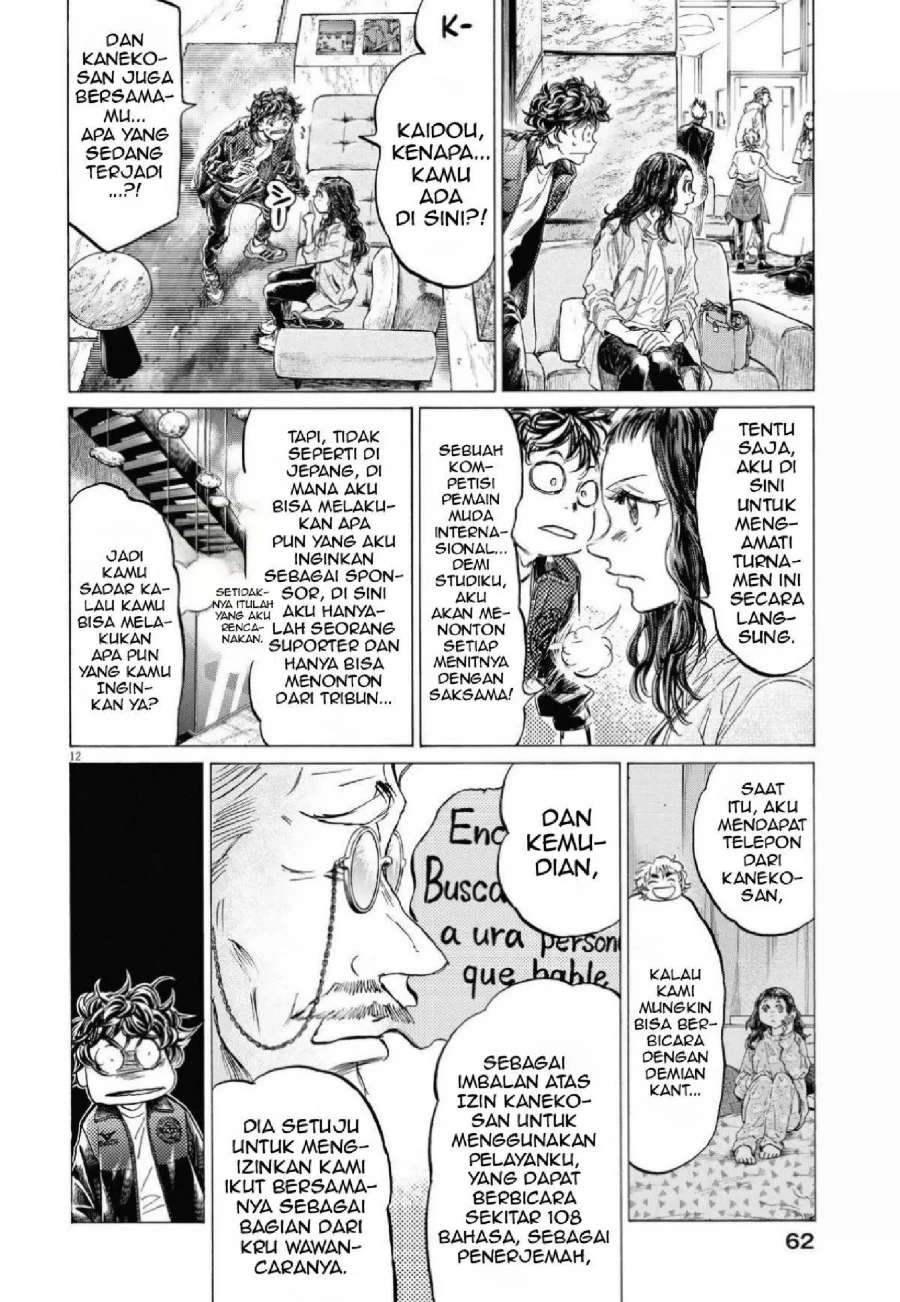 Chapter 340 - halaman 16