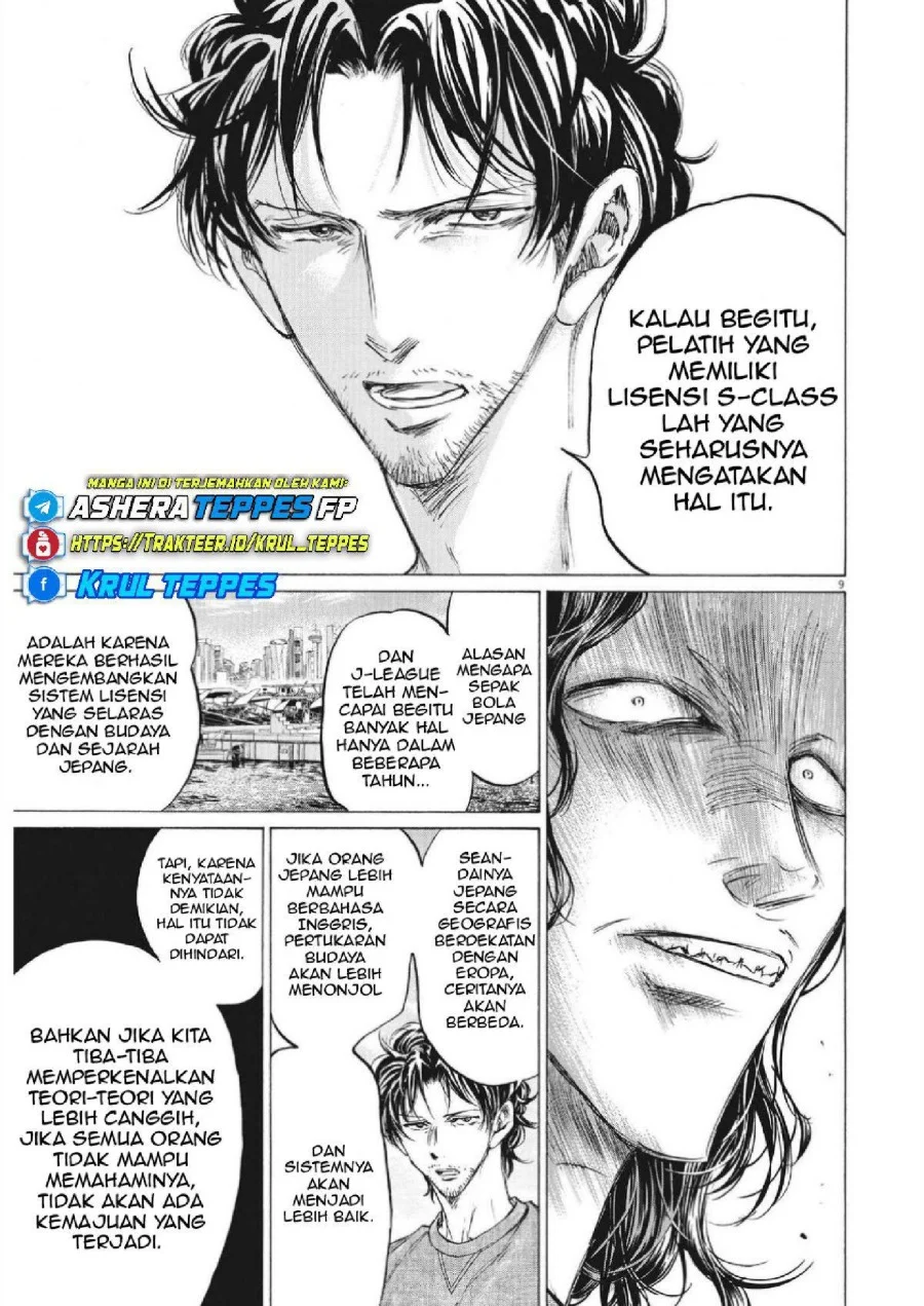 Chapter 343 - halaman 11