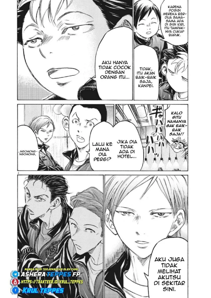 Chapter 344 - halaman 6