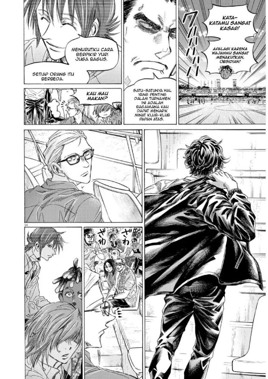 Chapter 345 - halaman 16