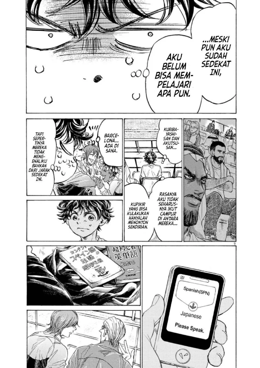 Chapter 345 - halaman 10