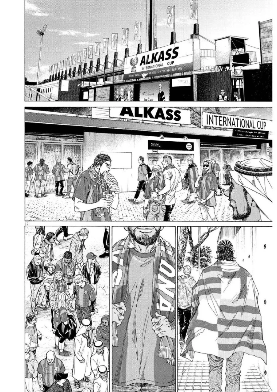 Chapter 346 - halaman 14