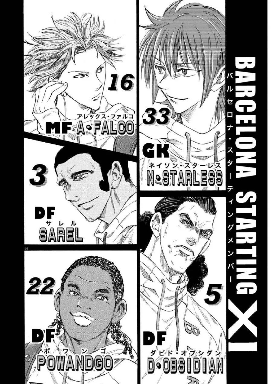 Chapter 346 - halaman 16
