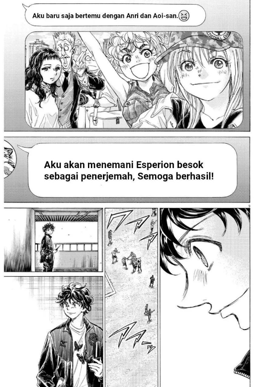 Chapter 346 - halaman 10