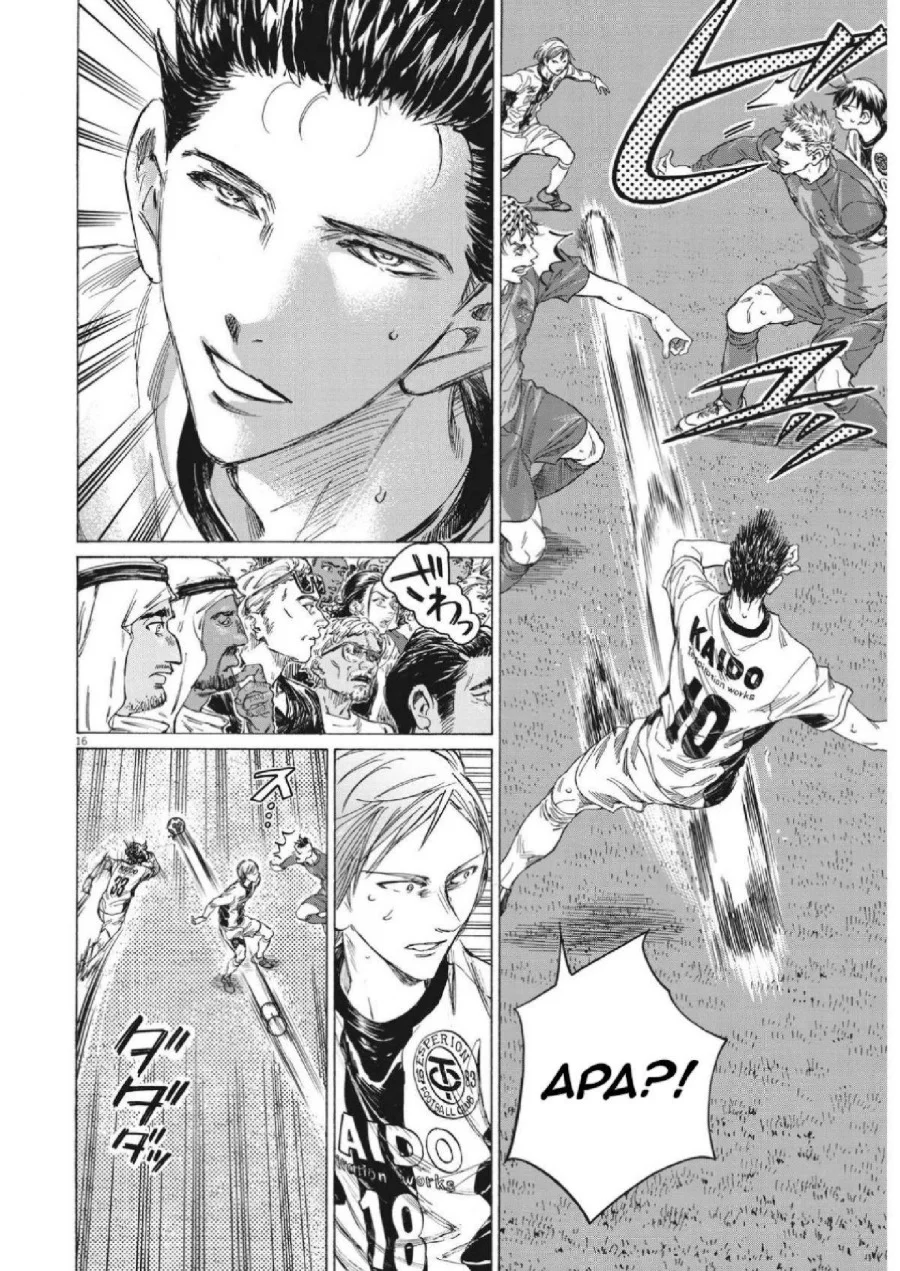 Chapter 349 - halaman 19