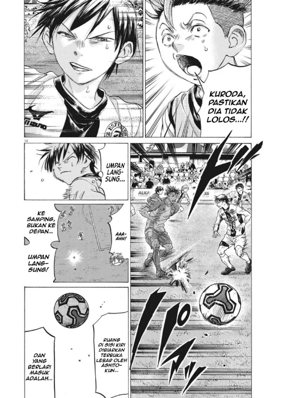 Chapter 351 - halaman 17