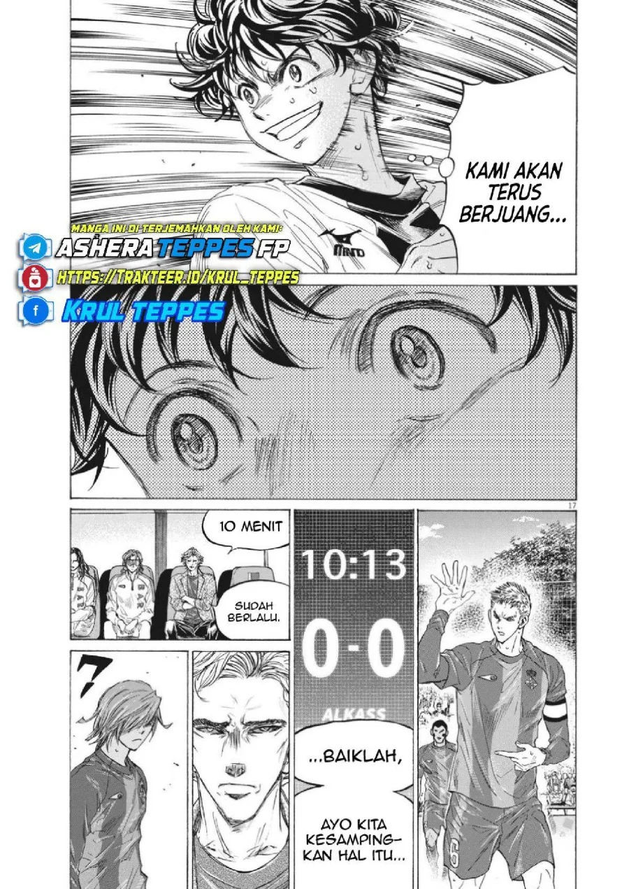 Chapter 352 - halaman 20
