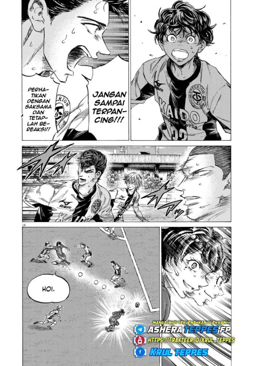 Chapter 353 - halaman 16