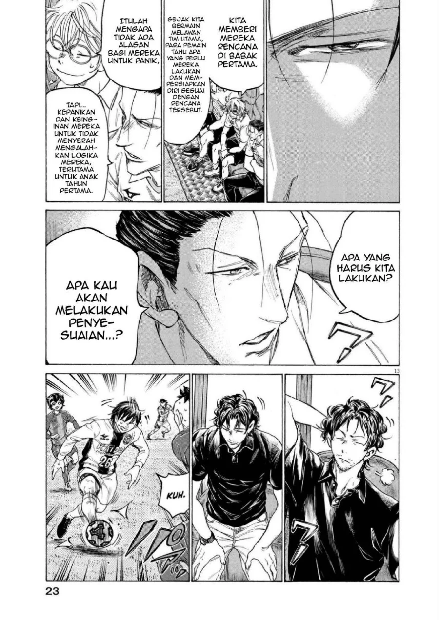 Chapter 356 - halaman 14
