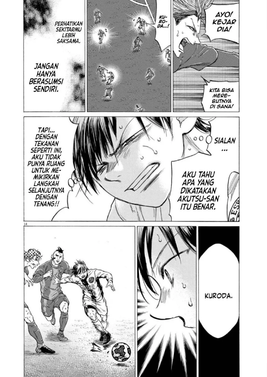 Chapter 356 - halaman 15