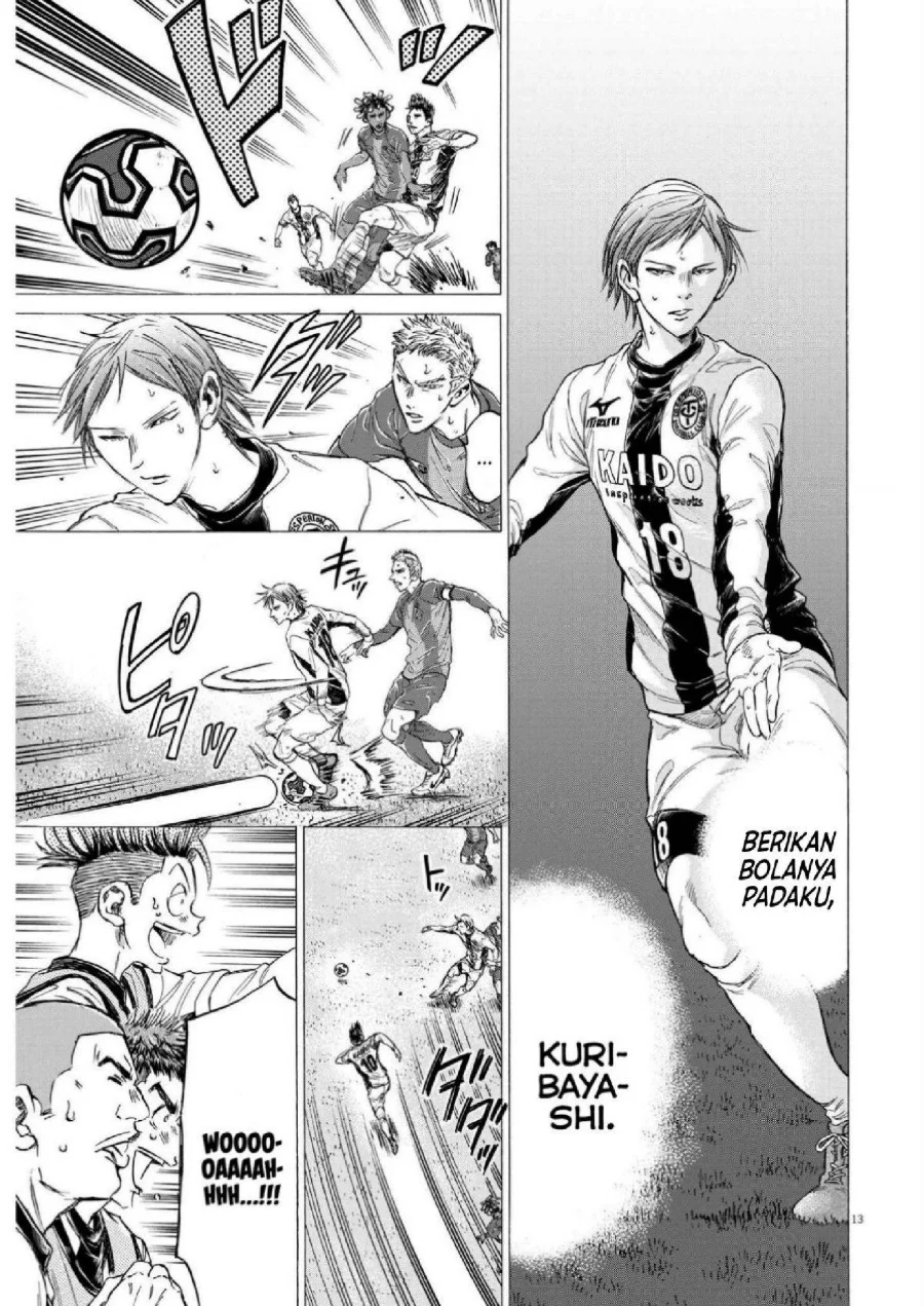 Chapter 357 - halaman 16