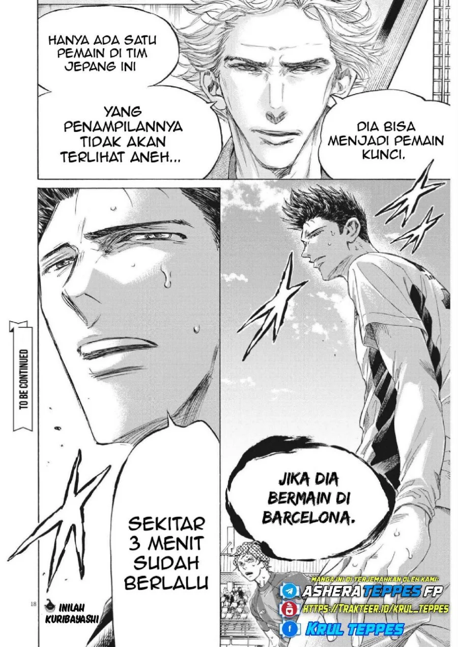 Chapter 357 - halaman 21