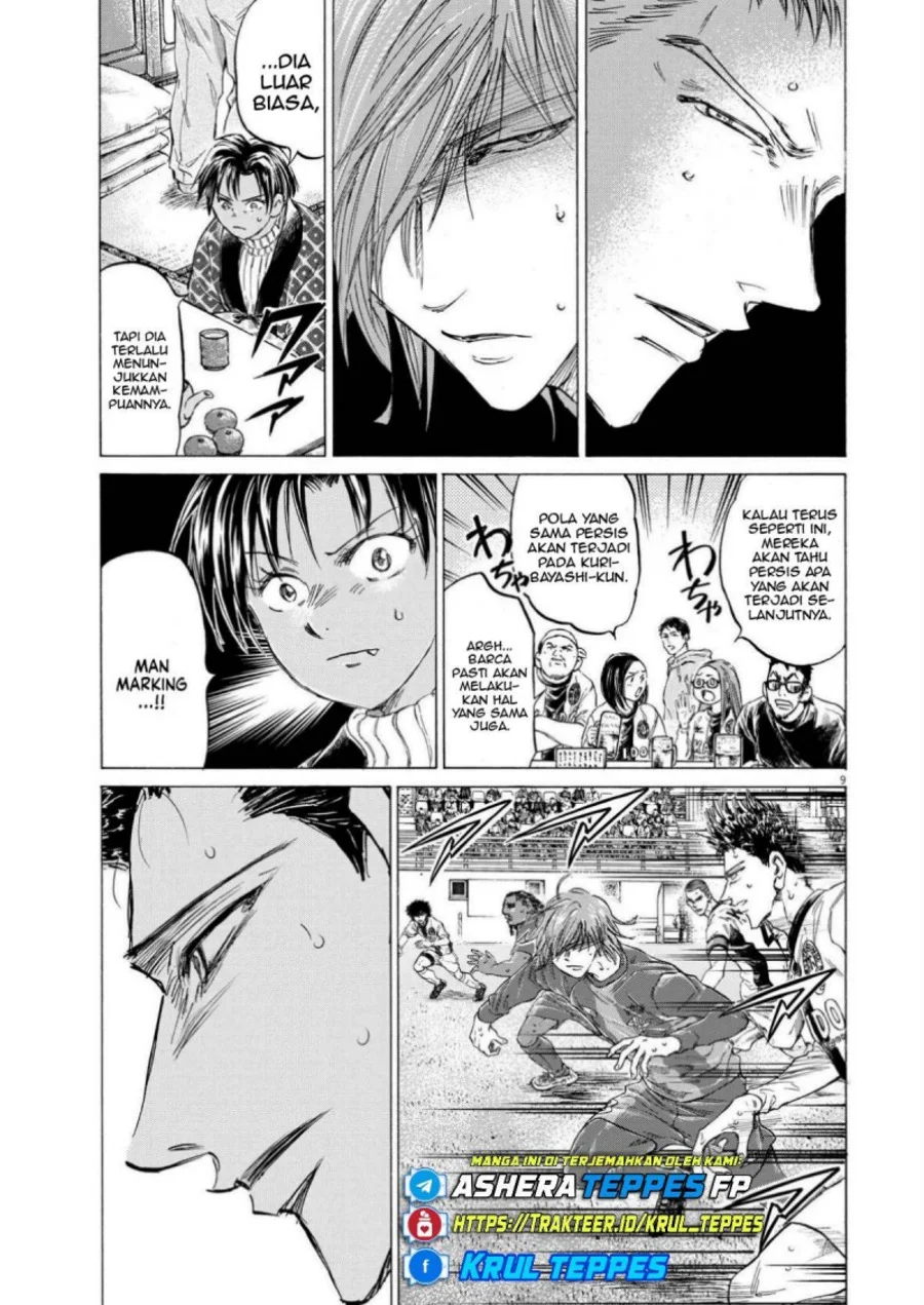 Chapter 358 - halaman 11