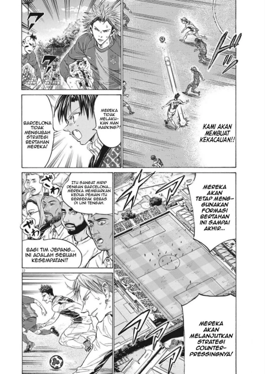 Chapter 358 - halaman 15