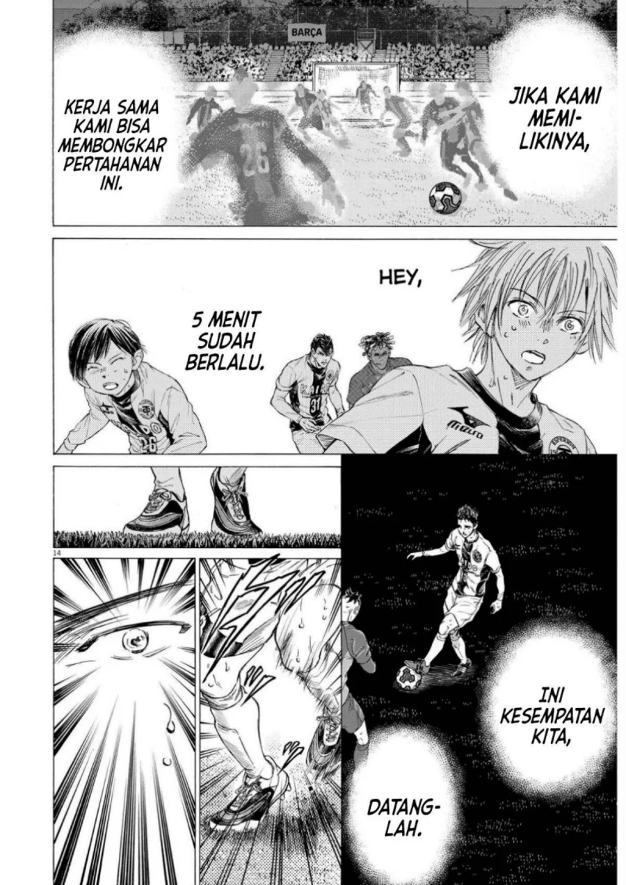 Chapter 358 - halaman 17