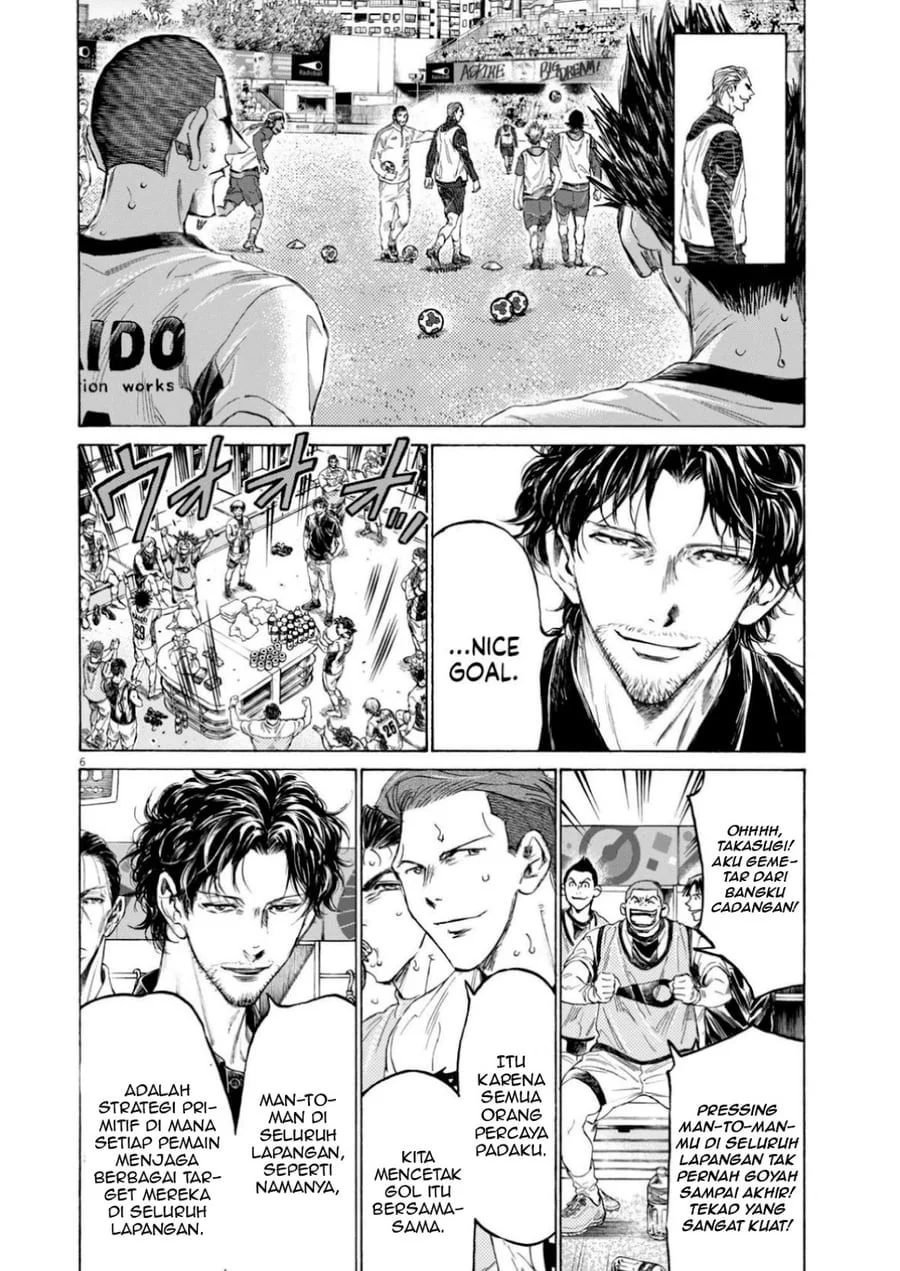 Chapter 368 - halaman 8