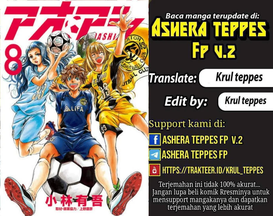 Chapter 369 - halaman 2