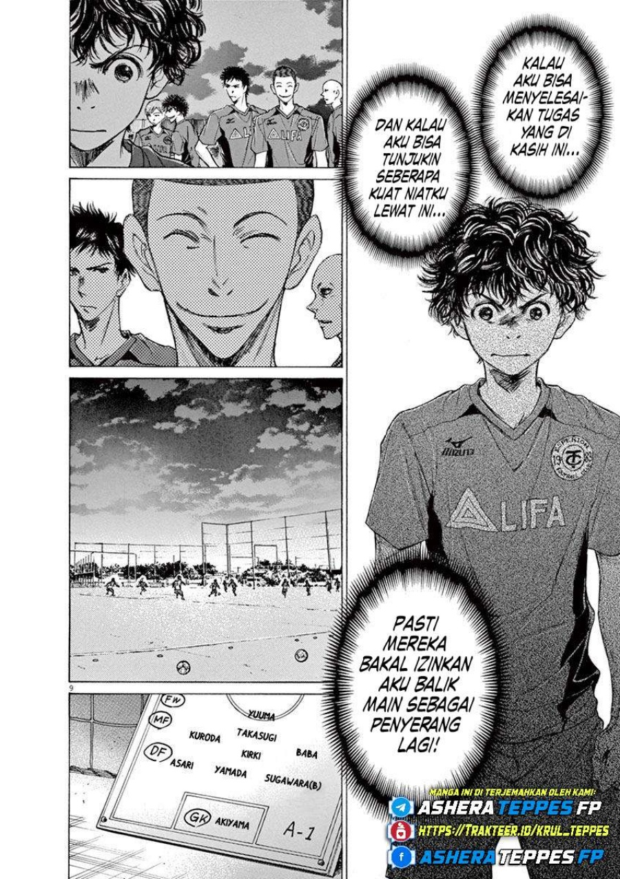 Chapter 66 - halaman 12
