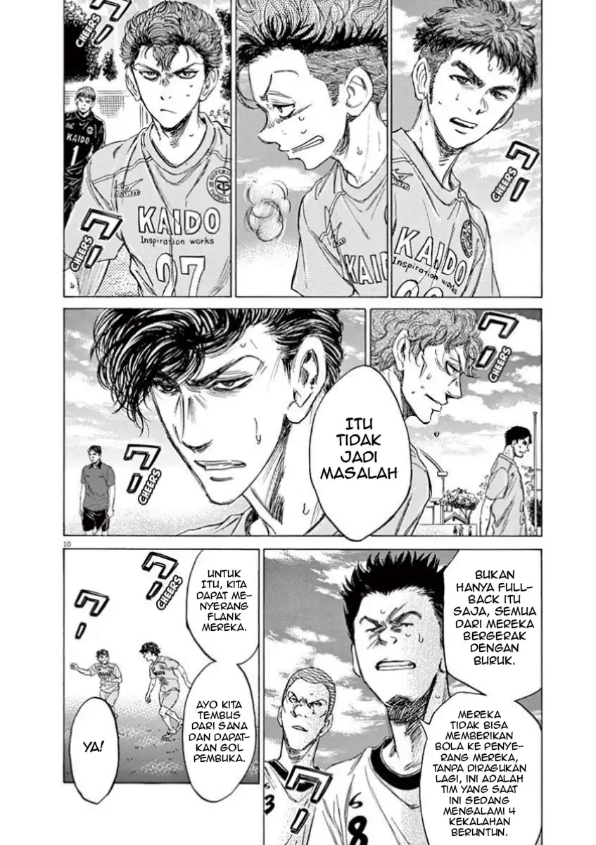 Chapter 77 - halaman 14