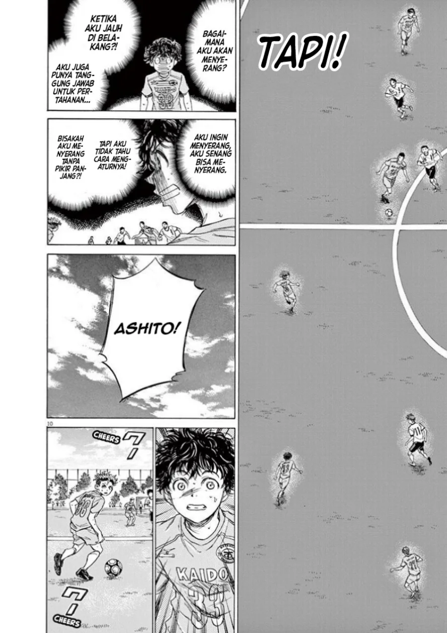 Chapter 81 - halaman 11