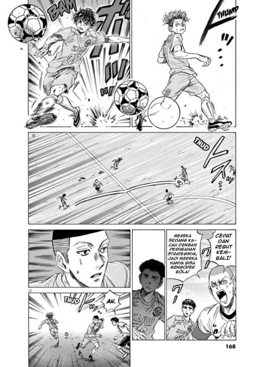 Chapter 81 - halaman 13