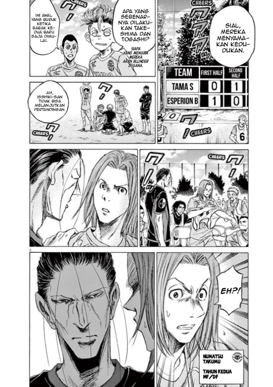 Chapter 81 - halaman 3