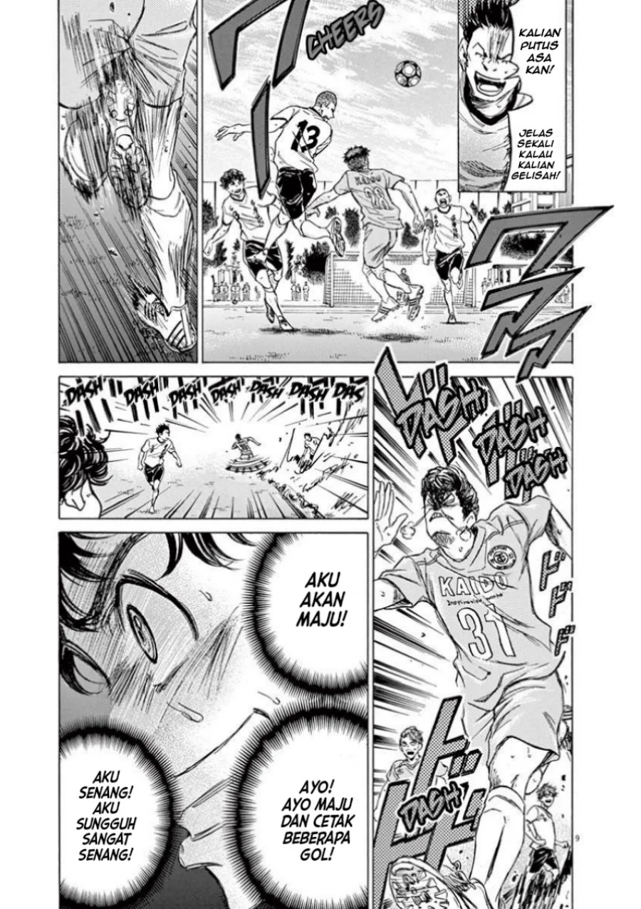 Chapter 81 - halaman 10