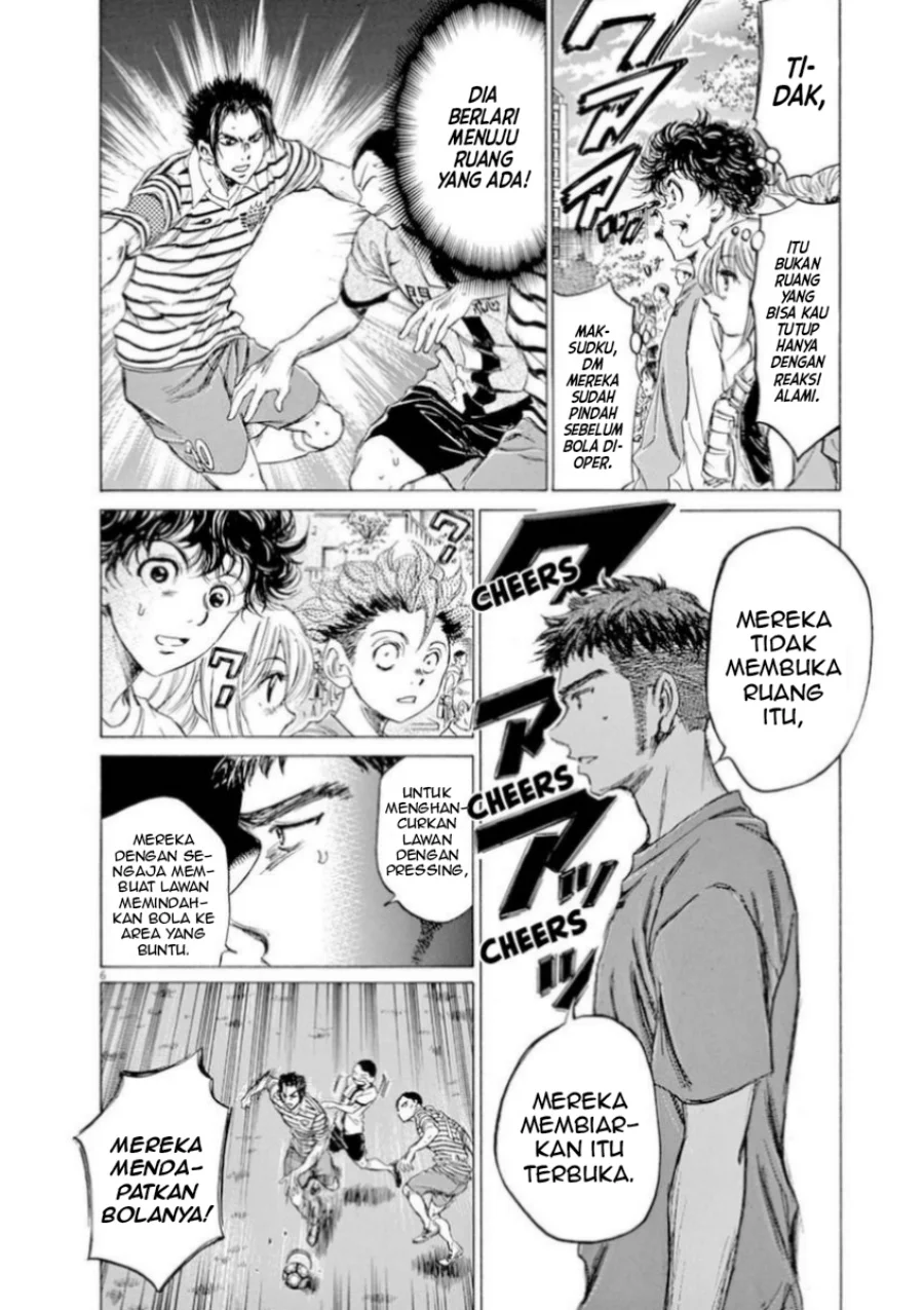 Chapter 85 - halaman 7