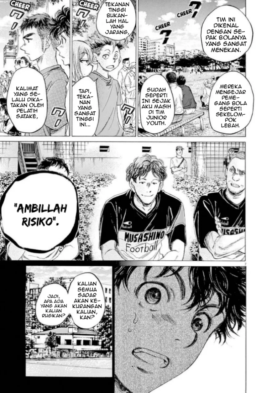 Chapter 85 - halaman 8